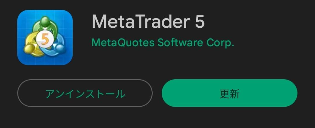 MetaTrader4というアプリをダウンロードします。