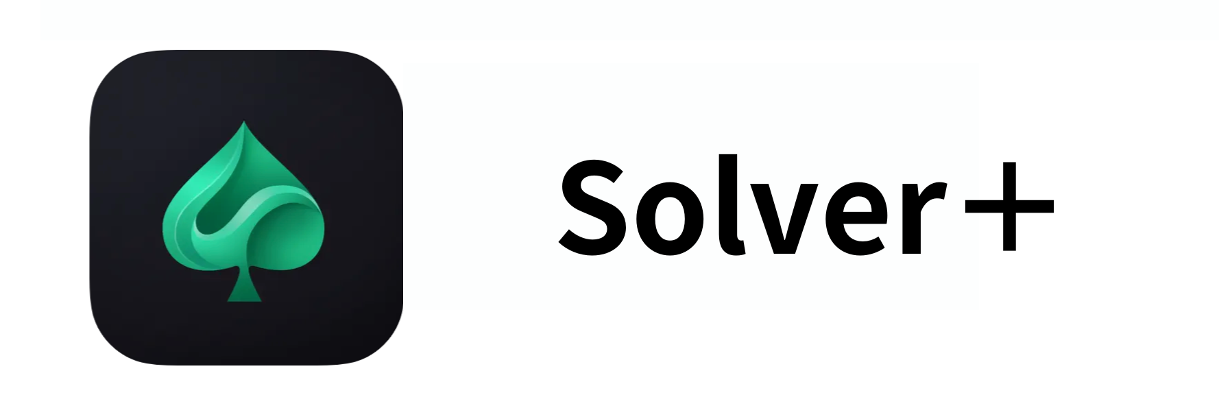 GTOツール　おすすめ Solver＋(ソルバープラス）