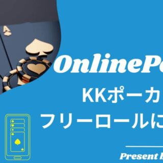 2024 KKポーカー トーナメント優勝者 贈呈パーカー RESULT & WINNERS【KKPOKER LIVE TOKYO 2024 SUMMER】 - 【一般