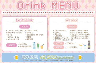 イケブクロギルド画像