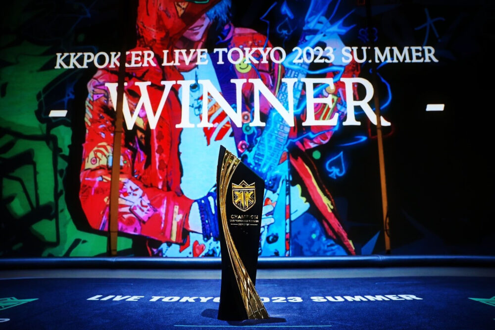 KKPOKER LIVE TOKYO 2023 SUMMERの特徴