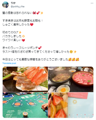 ポーカーの他にもバカラができて楽しい