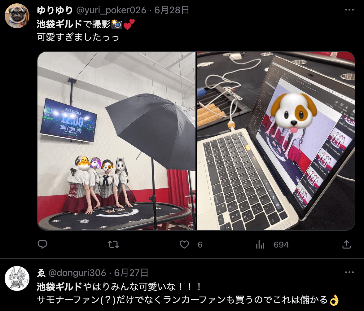 イケブクロギルドの口コミ スタッフさんが可愛い