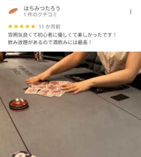 WARUPURU Poker画像