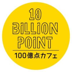 10BILLIONPOINT