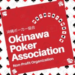 沖縄ポーカー協会
