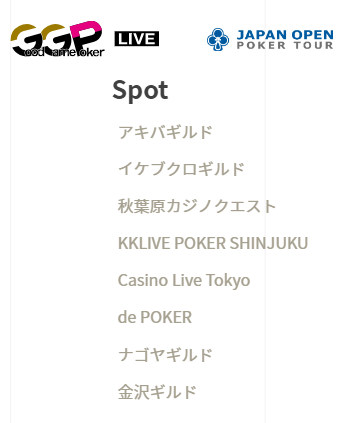Good Game Poker Live Nagoya