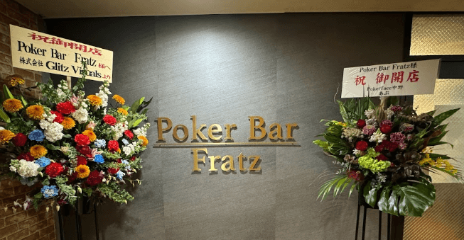 PokerBar Fratz