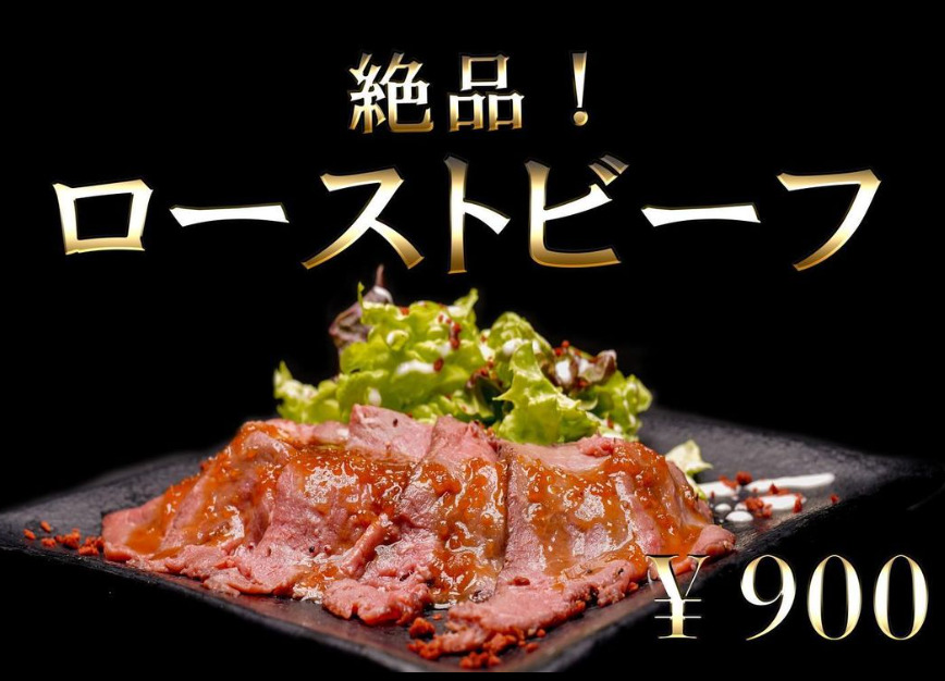 ローストビーフ丼などの人気メニューが多数