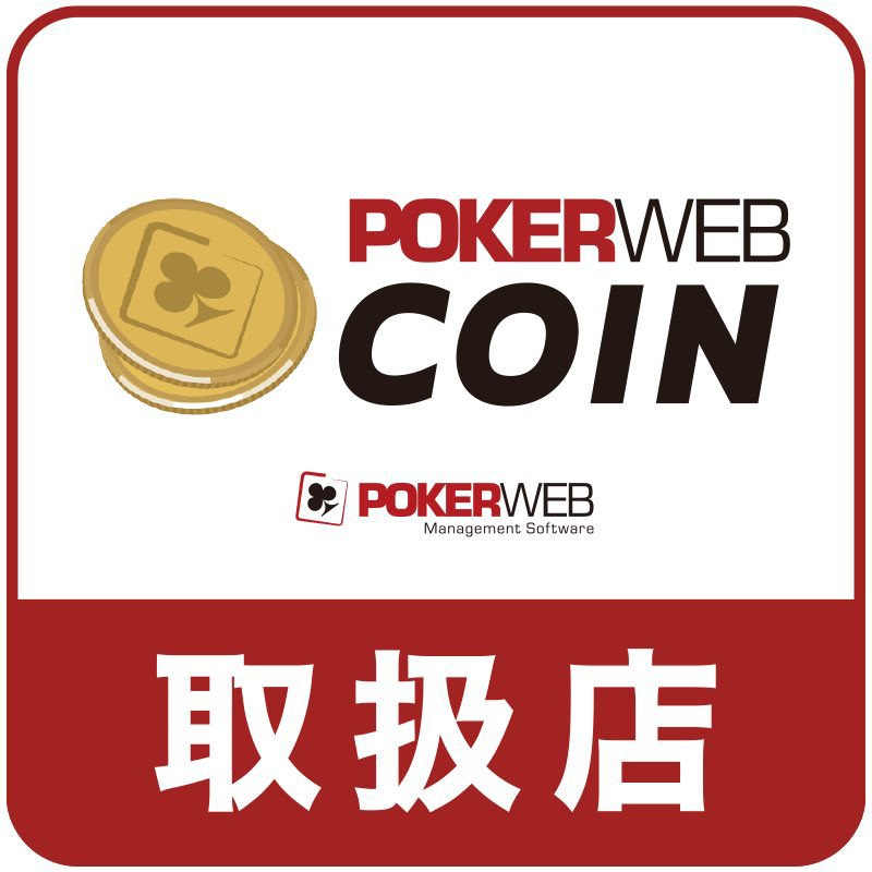 PokerLeague五反田