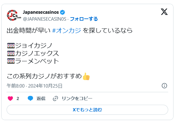 ツイッターのキャプチャ画像