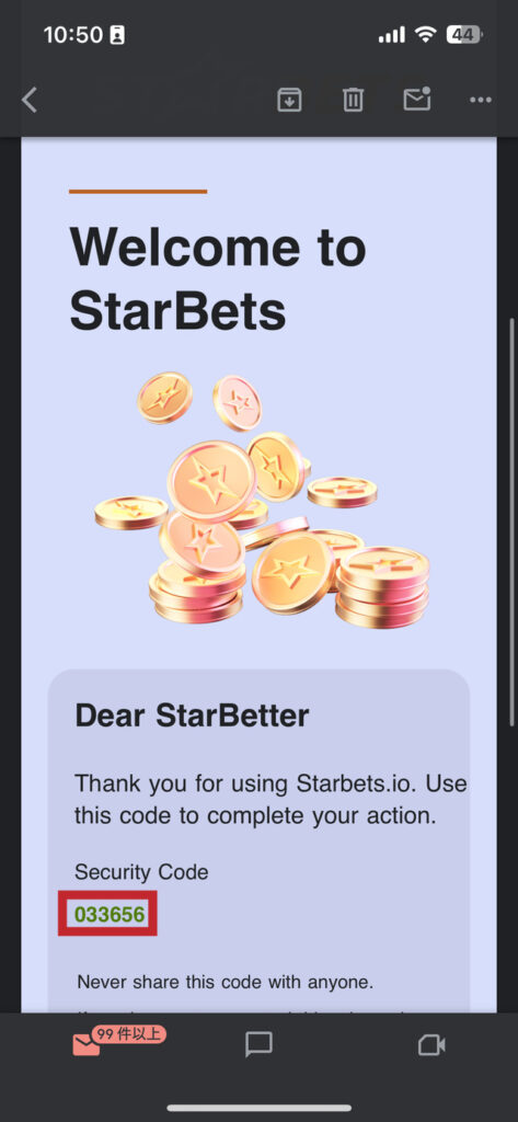 Starbets.ioの登録画面