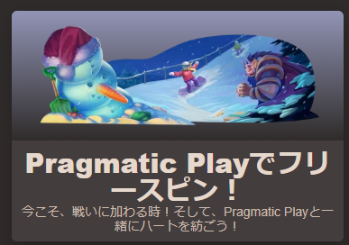 Pragmatic Play・プライズドロップ