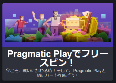 Pragmatic Play・プライズドロップ
