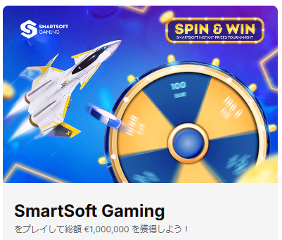 SmartSoft Spin & Win