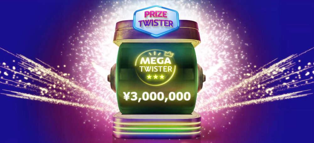 Prize Twister（フリースピン＆キャッシュボーナス最大300万円）