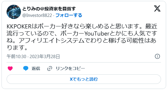 アフィリエイトシステムによっても稼げる